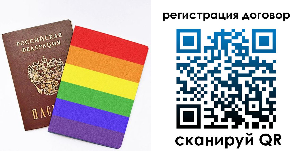 прописка паспорт в Хабаровске