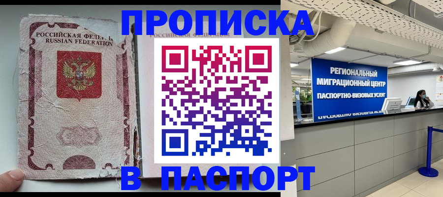 форма 3 в Хабаровске