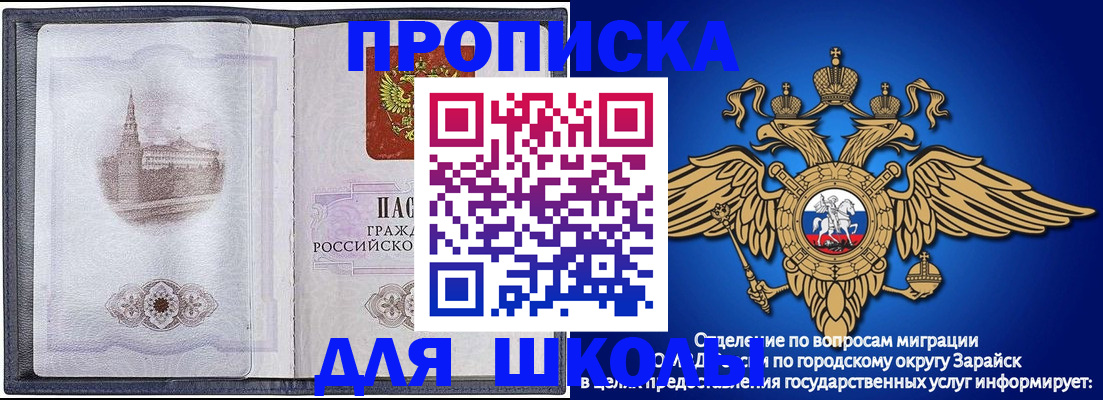 найти адрес прописки в Хабаровске